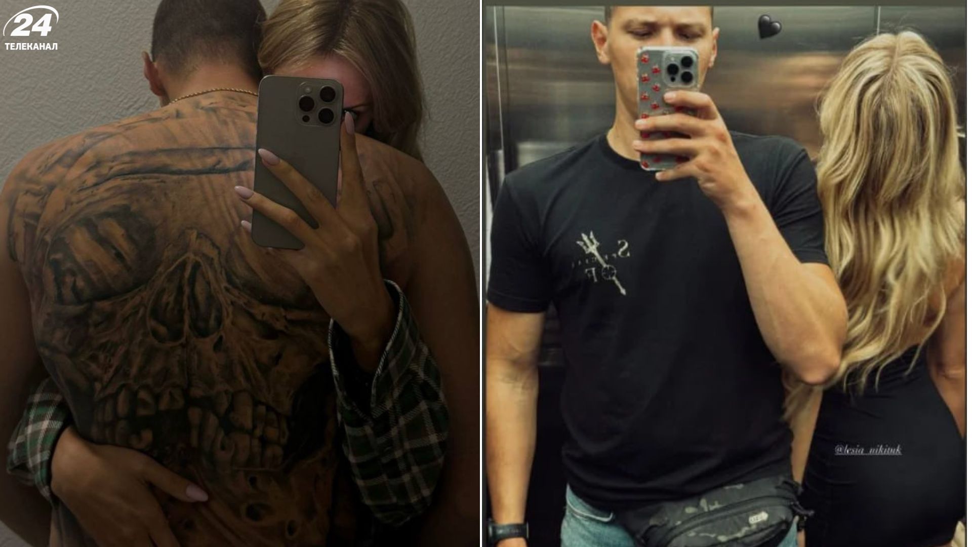 Леся Нікітюк зі своїм хлопцем Леся Нікітюк зі своїм хлопцем