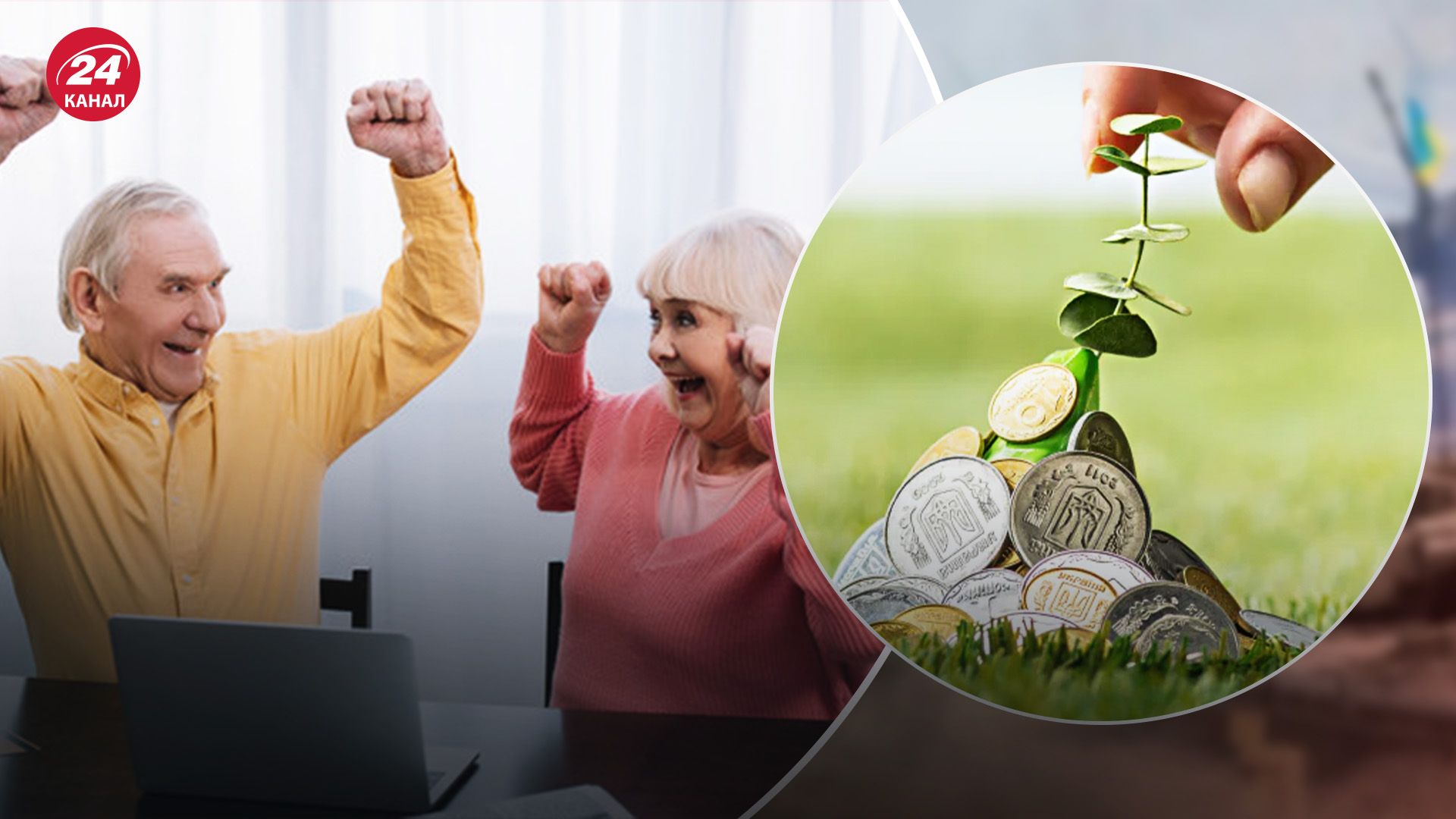 Кому з пенсіонерів можна не платити податок за землю Кому з пенсіонерів можна не платити податок за землю