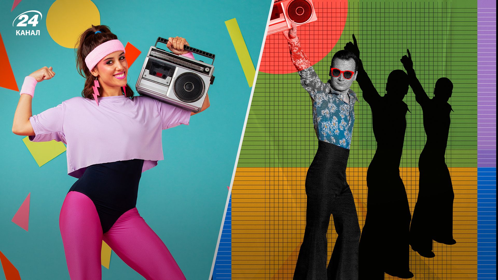 Ретро-імена, які повертаються в моду Ретро-імена, які повертаються в моду