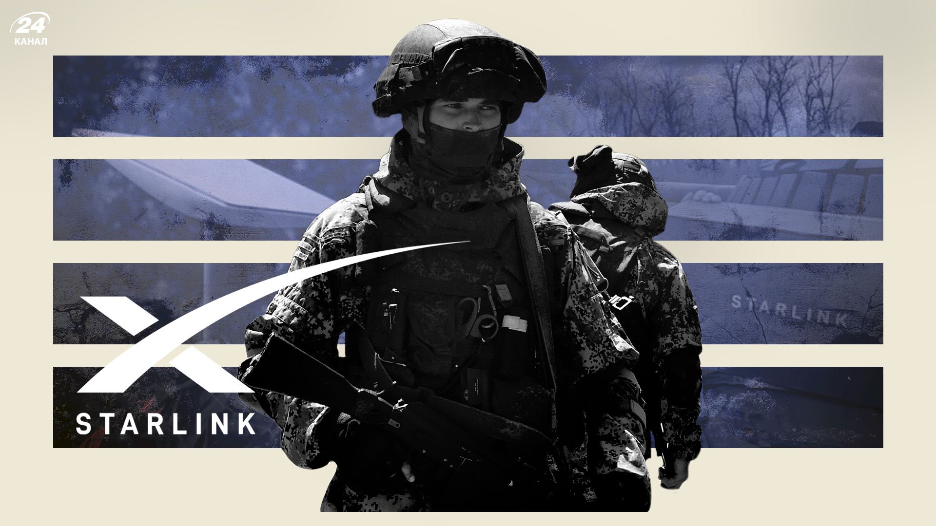 Старлинки у россиян - как это влияет на ВСУ Старлинки у россиян - как это влияет на ВСУ