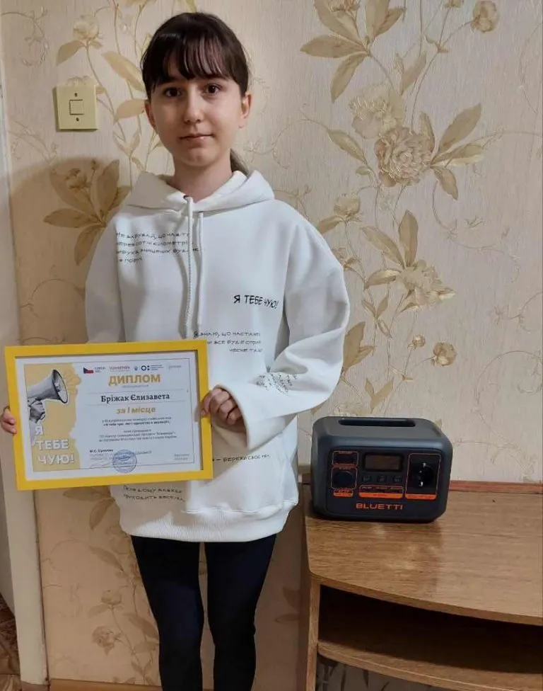 Ліза Бріжак Ліза Бріжак