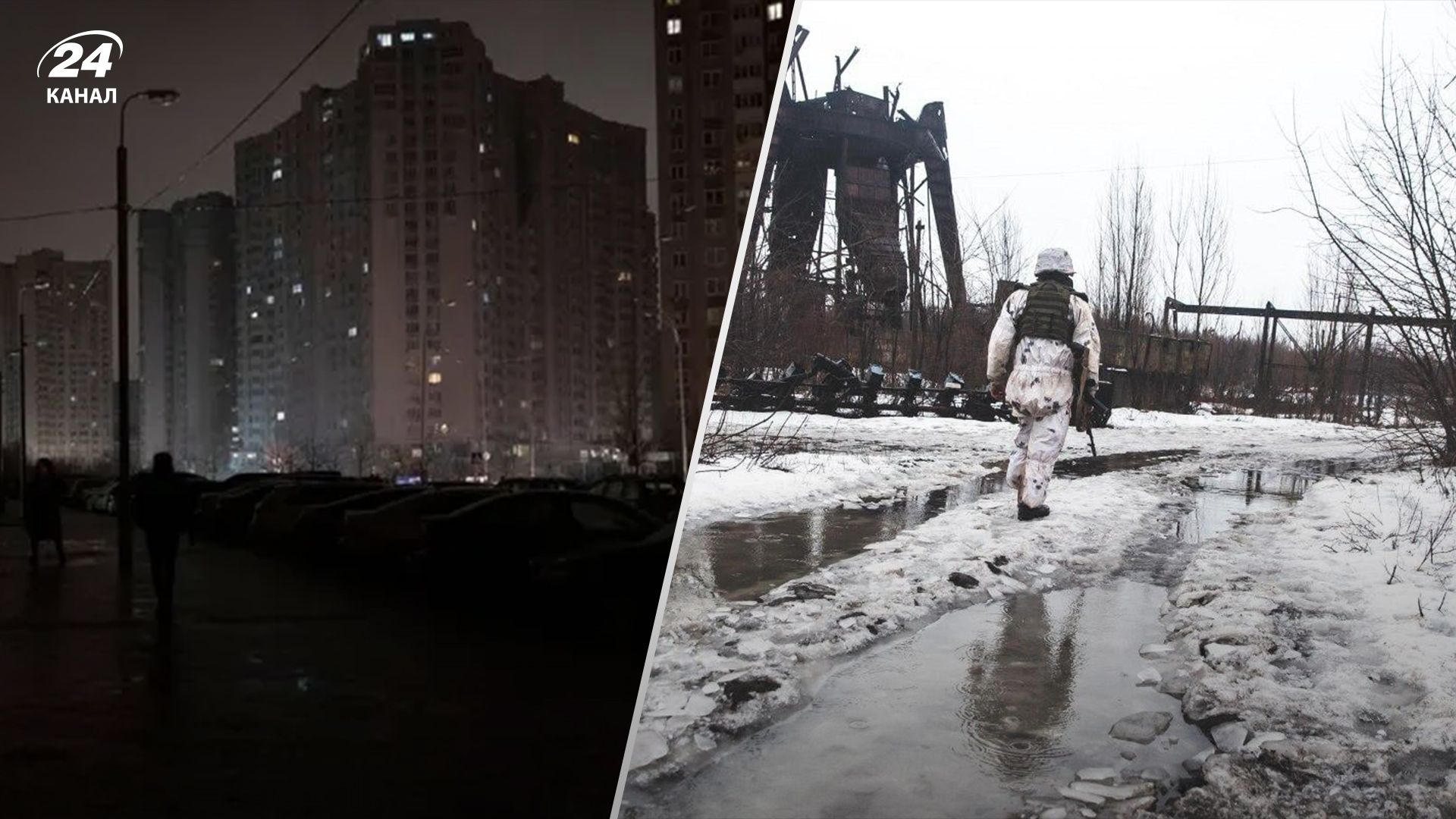 В Україні очікують важку зиму через російські атаки і зниження підтримки США В Україні очікують важку зиму через російські атаки і зниження підтримки США