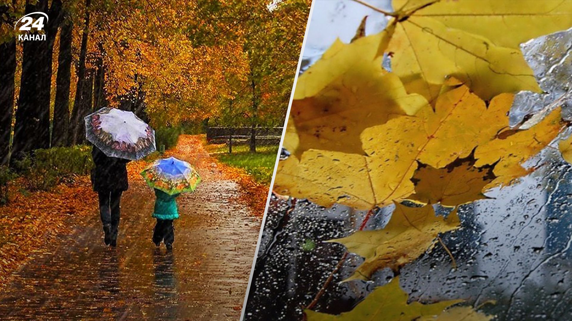 Прогноз погоди в Україні 15 жовтня Прогноз погоди в Україні 15 жовтня