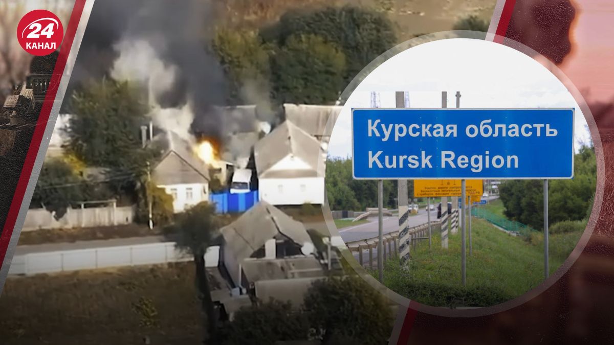 Курська область Курська область