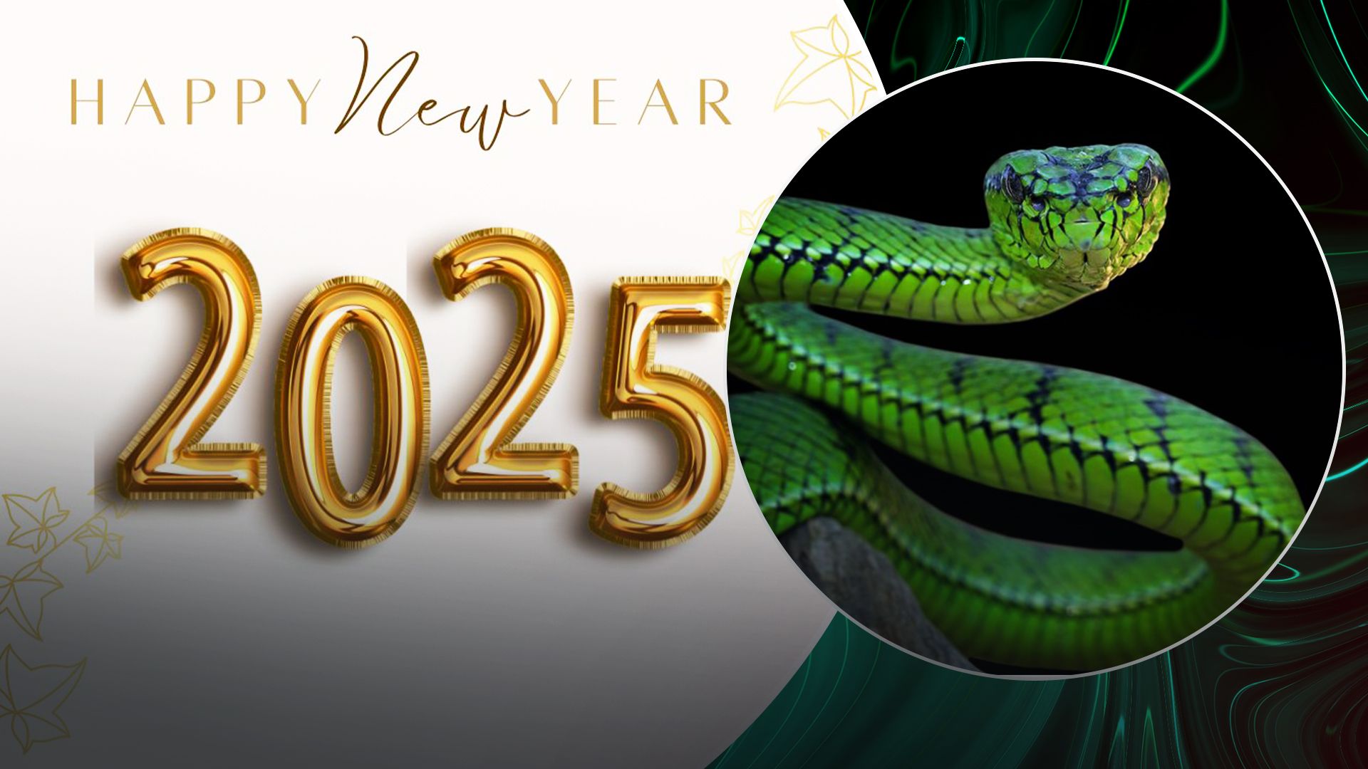 Який головний колір 2025 року Який головний колір 2025 року