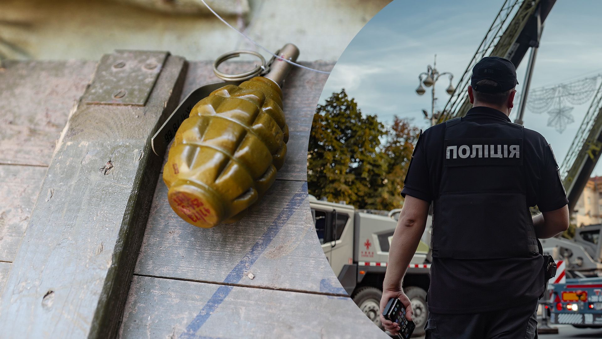 У Дніпрі біля школи знайшли гранату У Дніпрі біля школи знайшли гранату