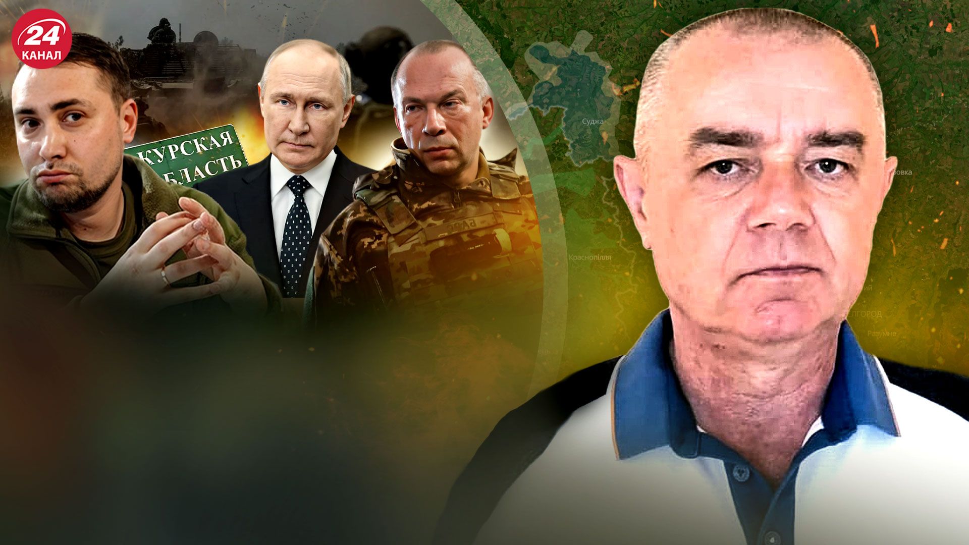 Силы обороны разгромили колонну россиян на Курщине, карта - как в России сожгли самолет Ту-134 Силы обороны разгромили колонну россиян на Курщине, карта - как в России сожгли самолет Ту-134