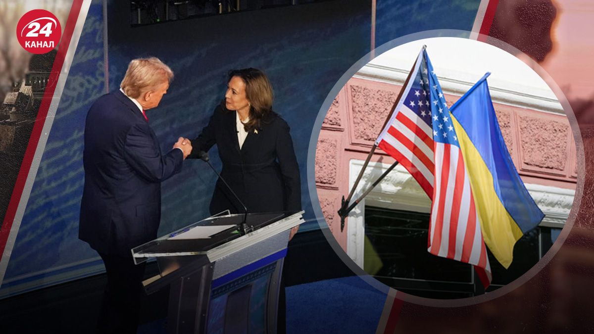 Допомога Україні після виборів у США Допомога Україні після виборів у США