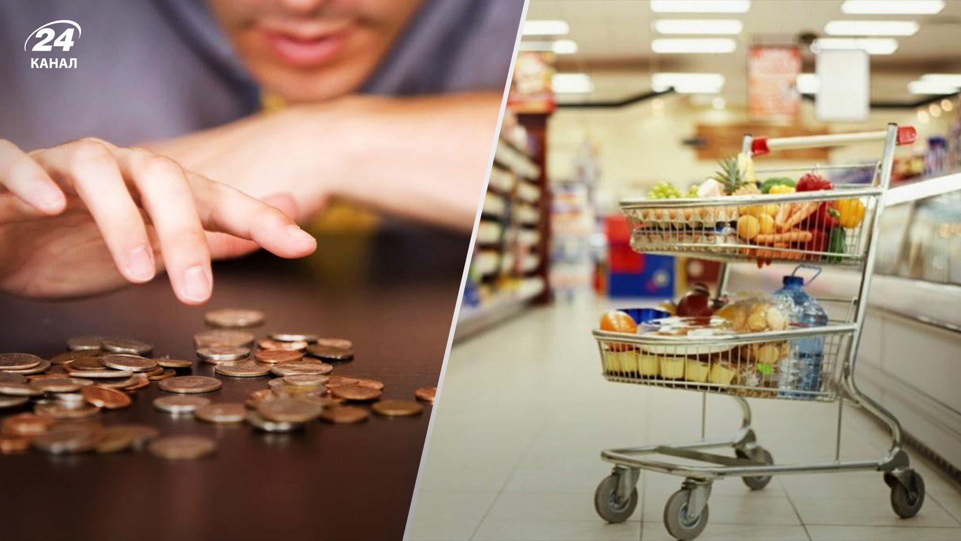 Украинцы чувствуют себя беднее Украинцы чувствуют себя беднее