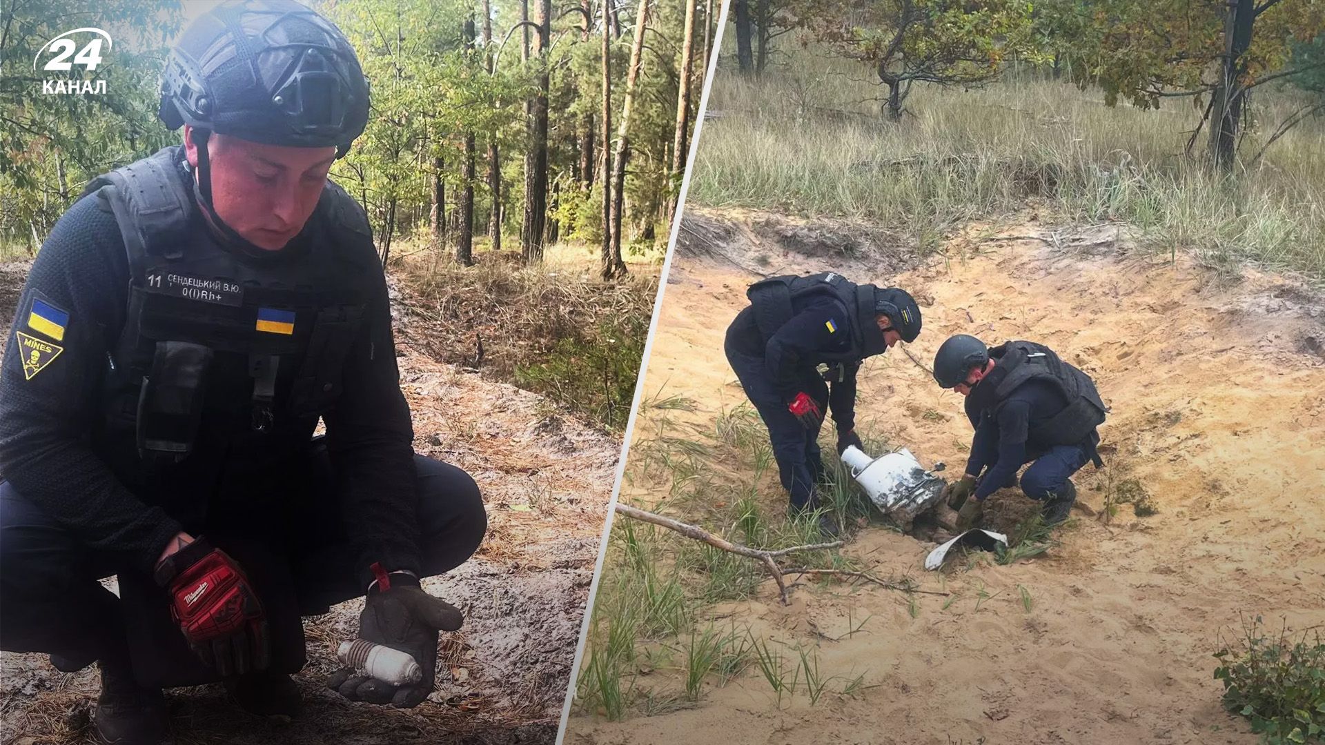 На Киевщине местные жители нашли обломки ракеты На Киевщине местные жители нашли обломки ракеты