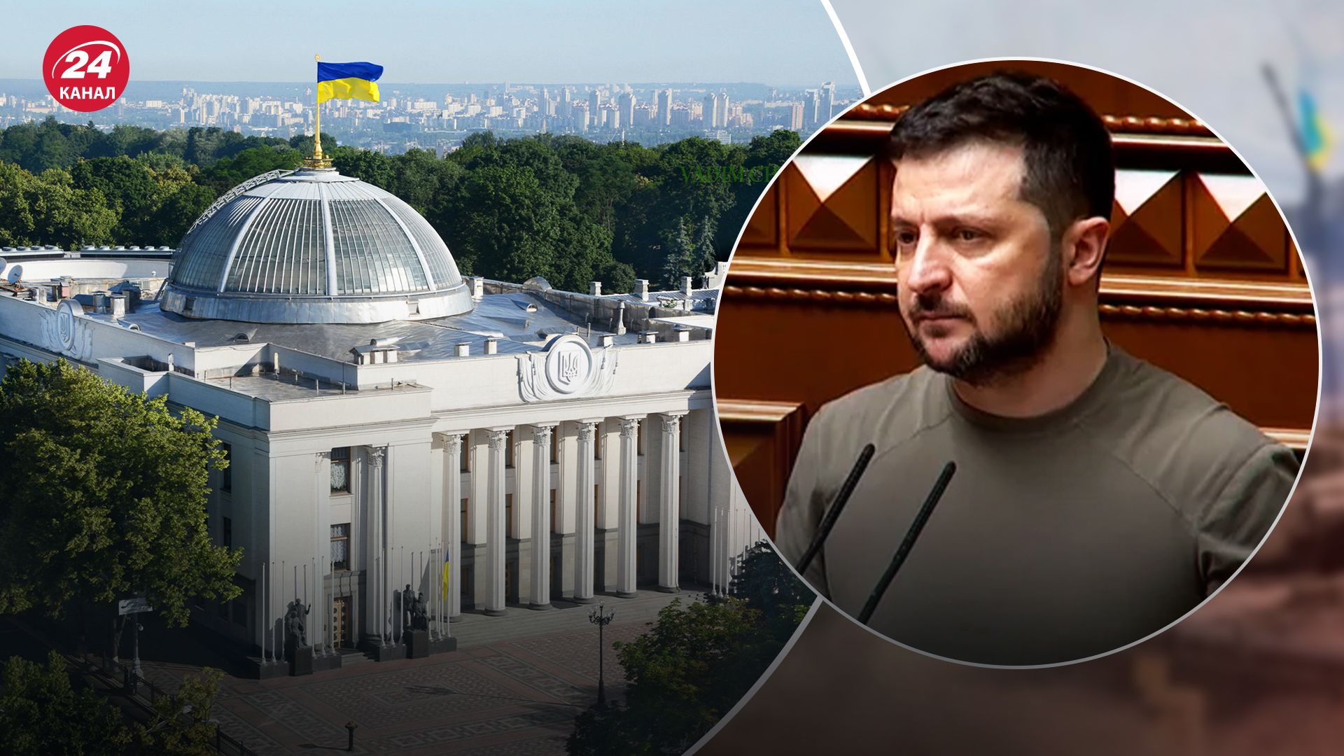 Зеленский представит План победы Раде Зеленский представит План победы Раде