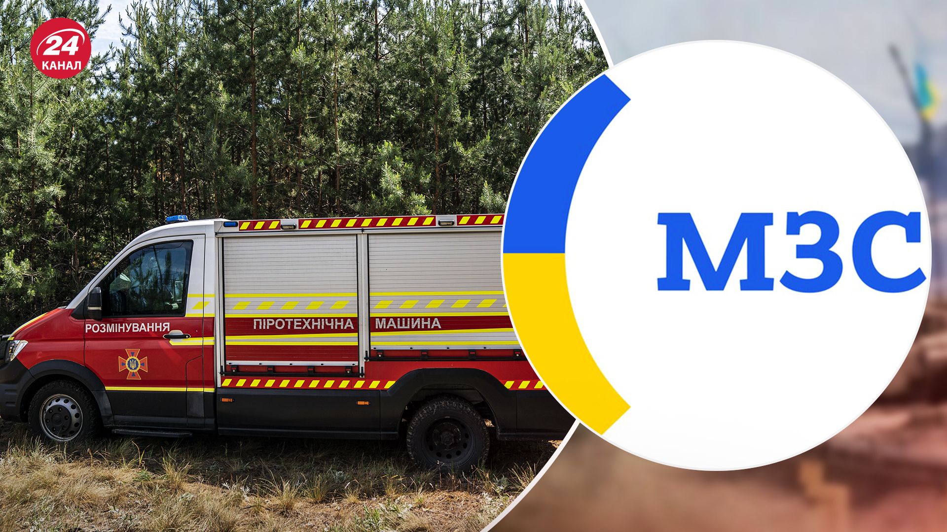 Более 60 зарубежных дипучреждений Украины могли заминировать, - МИД - 24 Канал Более 60 зарубежных дипучреждений Украины могли заминировать, - МИД - 24 Канал