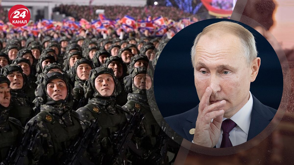 Что войска КНДР могут сделать в Украине Что войска КНДР могут сделать в Украине