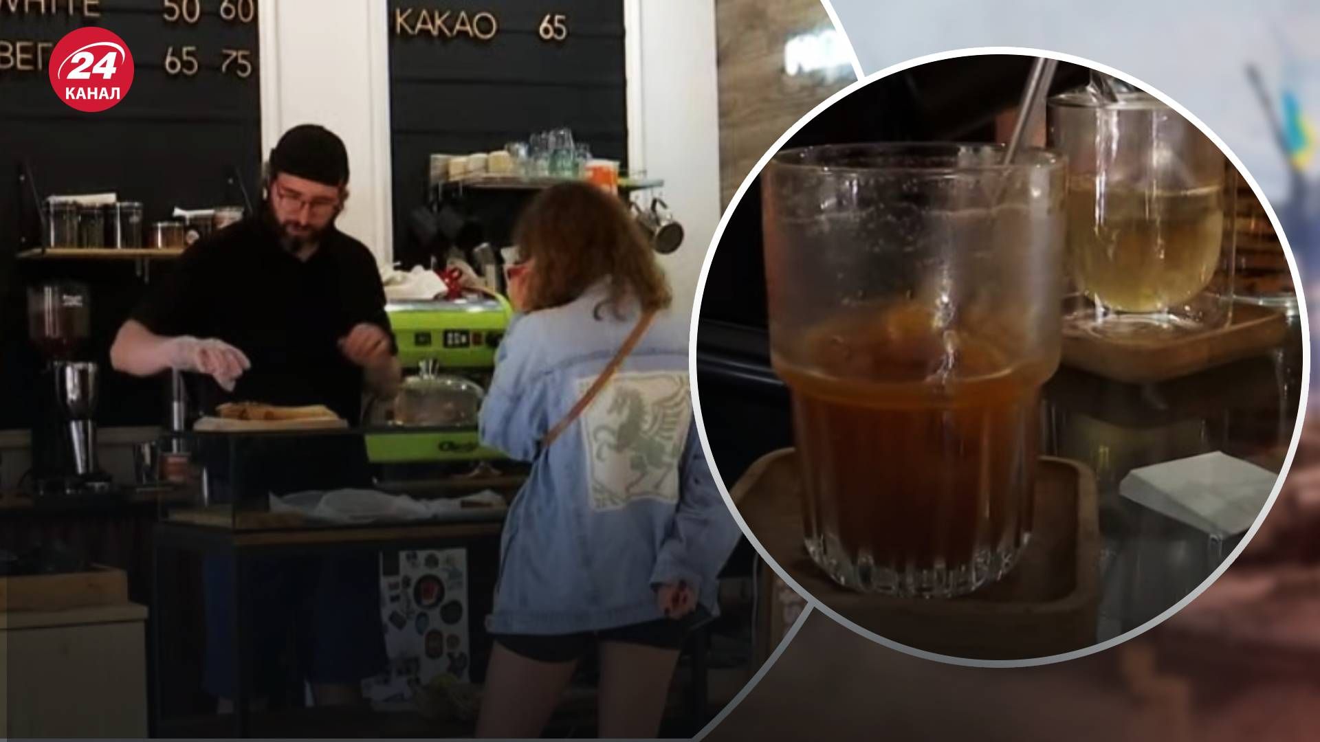 Як працює кав'ярня в Херсоні Як працює кав'ярня в Херсоні