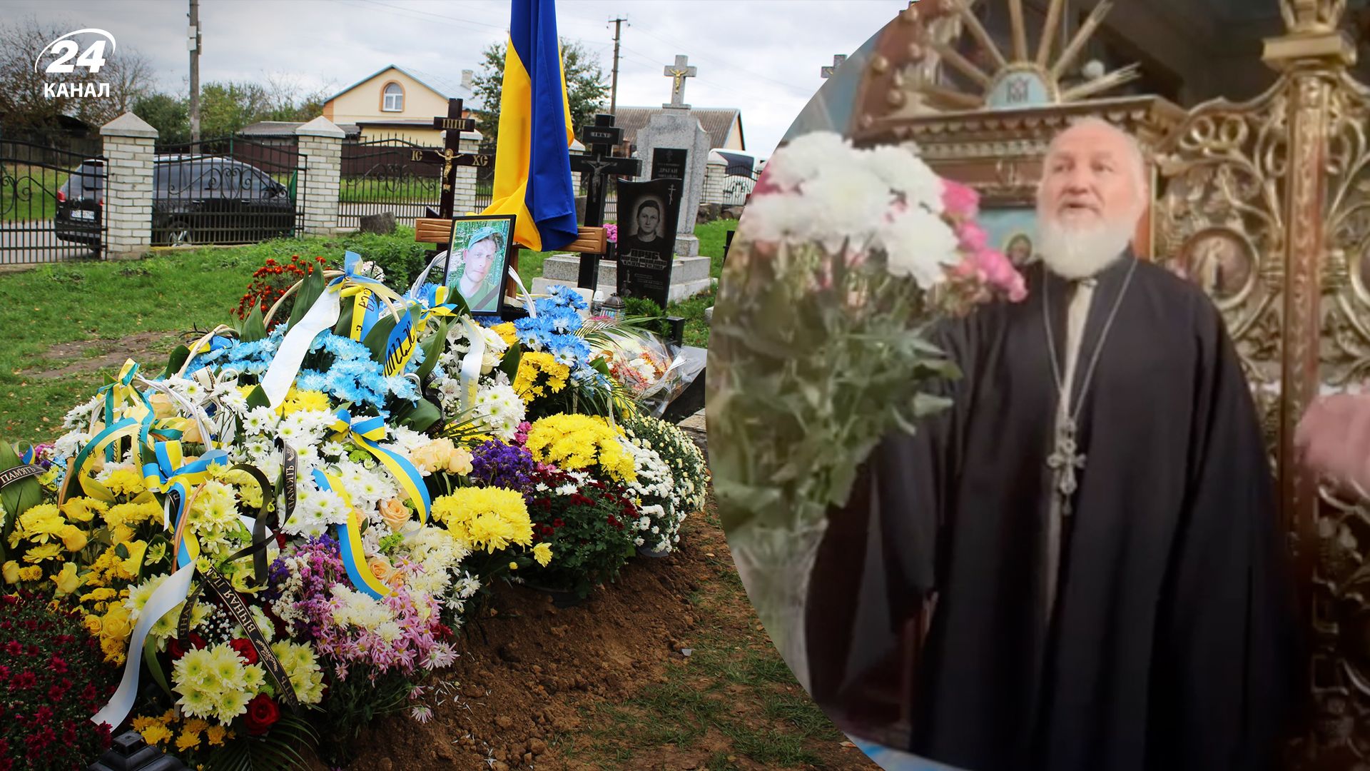Во Львовской области священник УПЦ мешал прощанию с павшим военным Во Львовской области священник УПЦ мешал прощанию с павшим военным