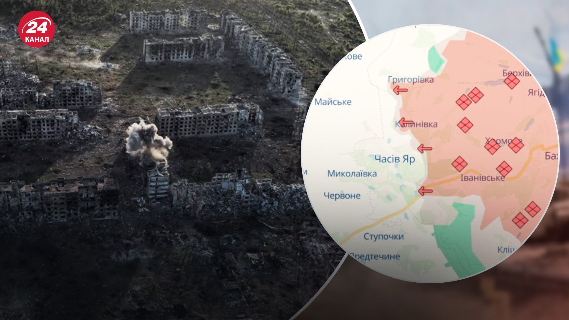 Ситуація ускладнюється: в DeepState розповіли, що відбувається навколо Часового Яру - 24 Канал Ситуація ускладнюється: в DeepState розповіли, що відбувається навколо Часового Яру - 24 Канал