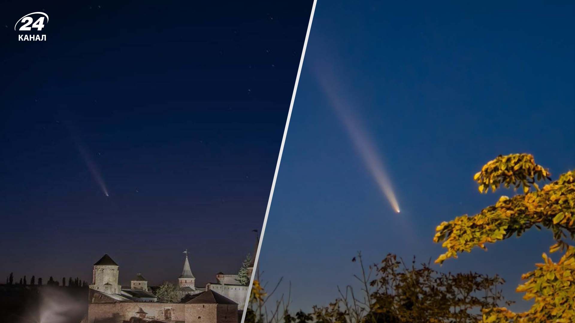 Комету ATLAS спостерігали в різних містах України Комету ATLAS спостерігали в різних містах України