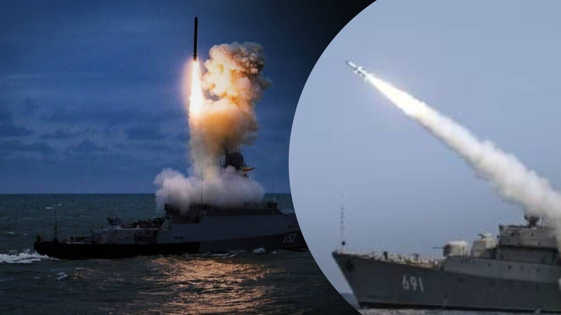 3 ❗️У Черное море враг вывел корабли с "Калибрами" - 24 Канал 3 ❗️У Черное море враг вывел корабли с "Калибрами" - 24 Канал