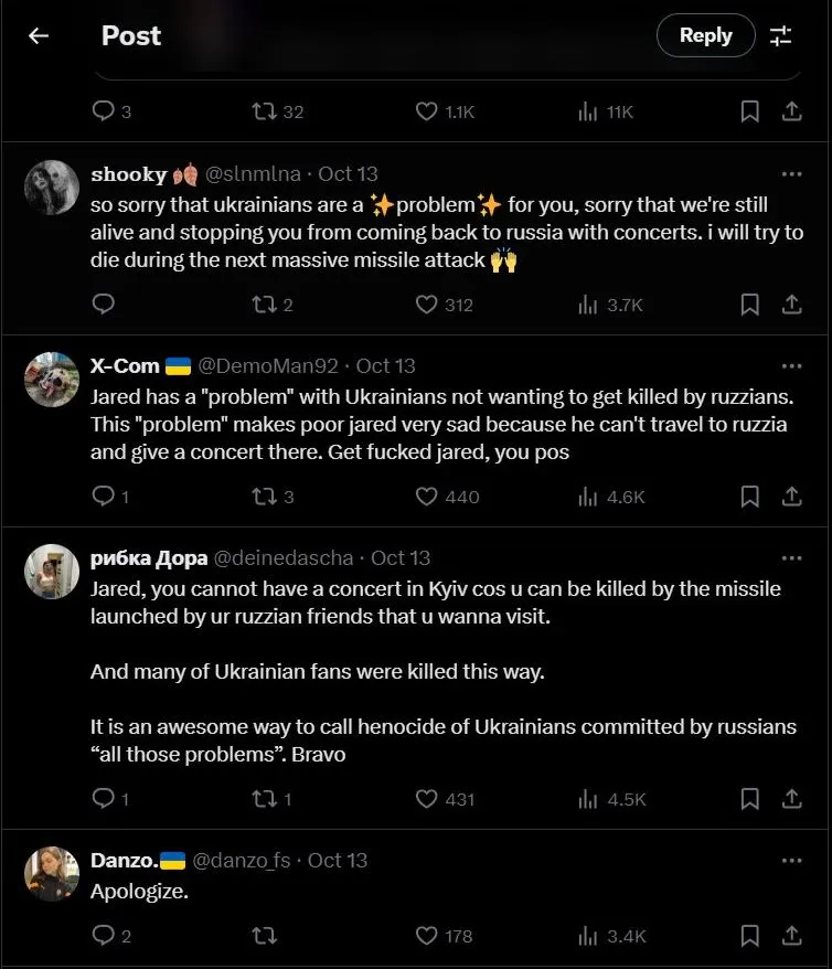 Джаред Лето Джаред Лето