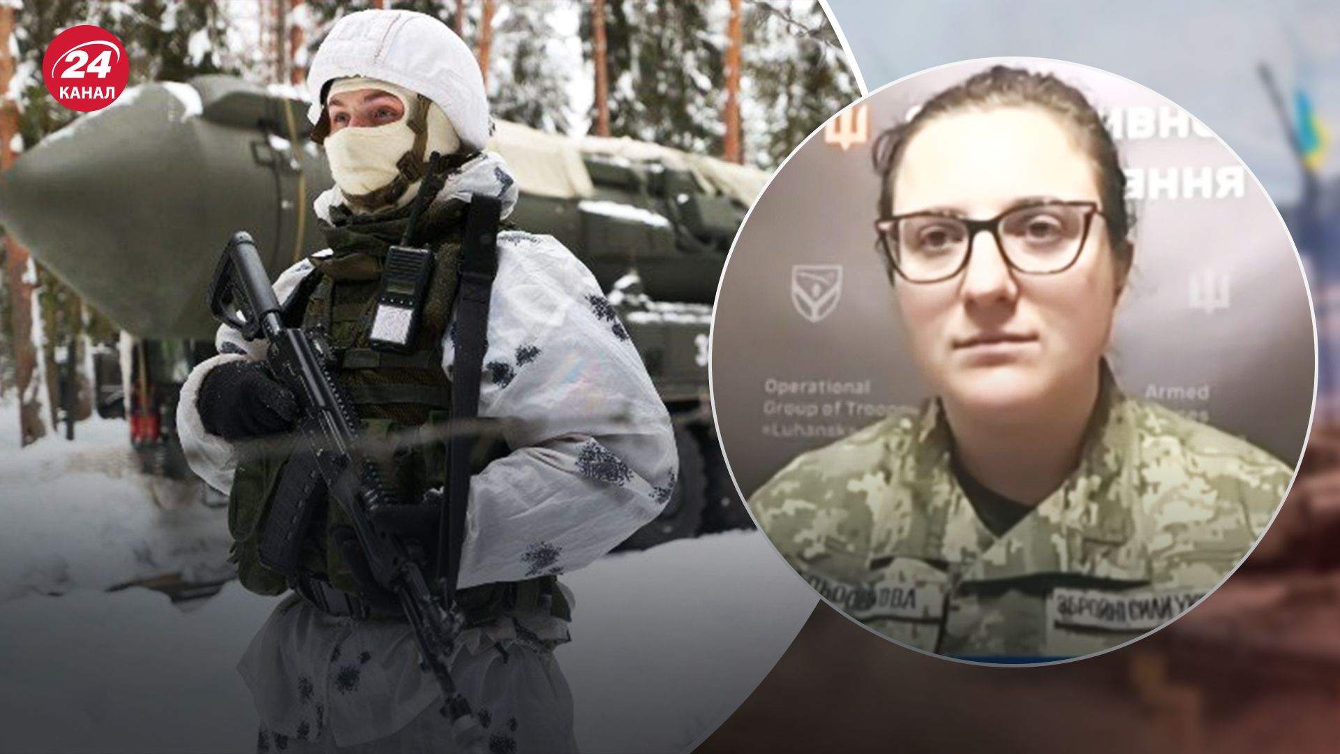 В ОТУ "Луганськ" розповіли, що росіяни задумали на зиму в Донецькій області В ОТУ "Луганськ" розповіли, що росіяни задумали на зиму в Донецькій області