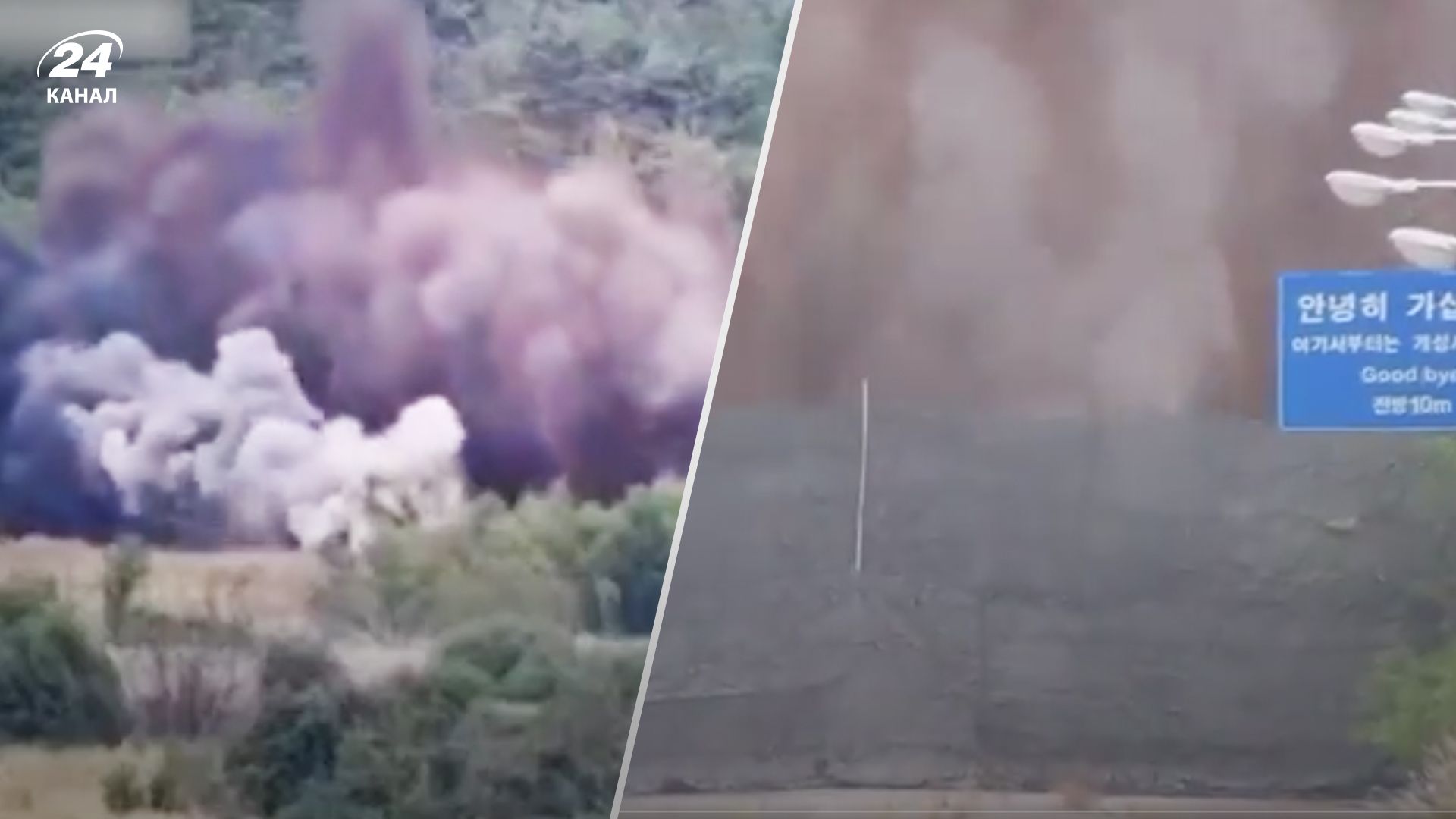 Как КНДР взрывала дороги с Южной Кореей Как КНДР взрывала дороги с Южной Кореей