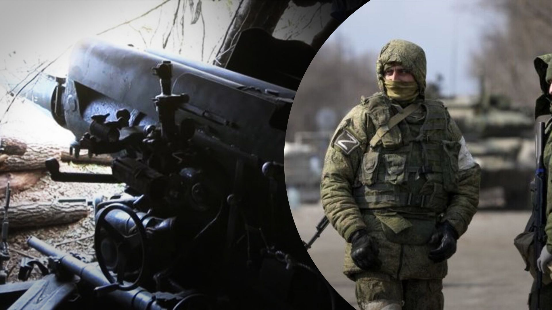 Росія використовує раритетні гармати Д-74 Росія використовує раритетні гармати Д-74