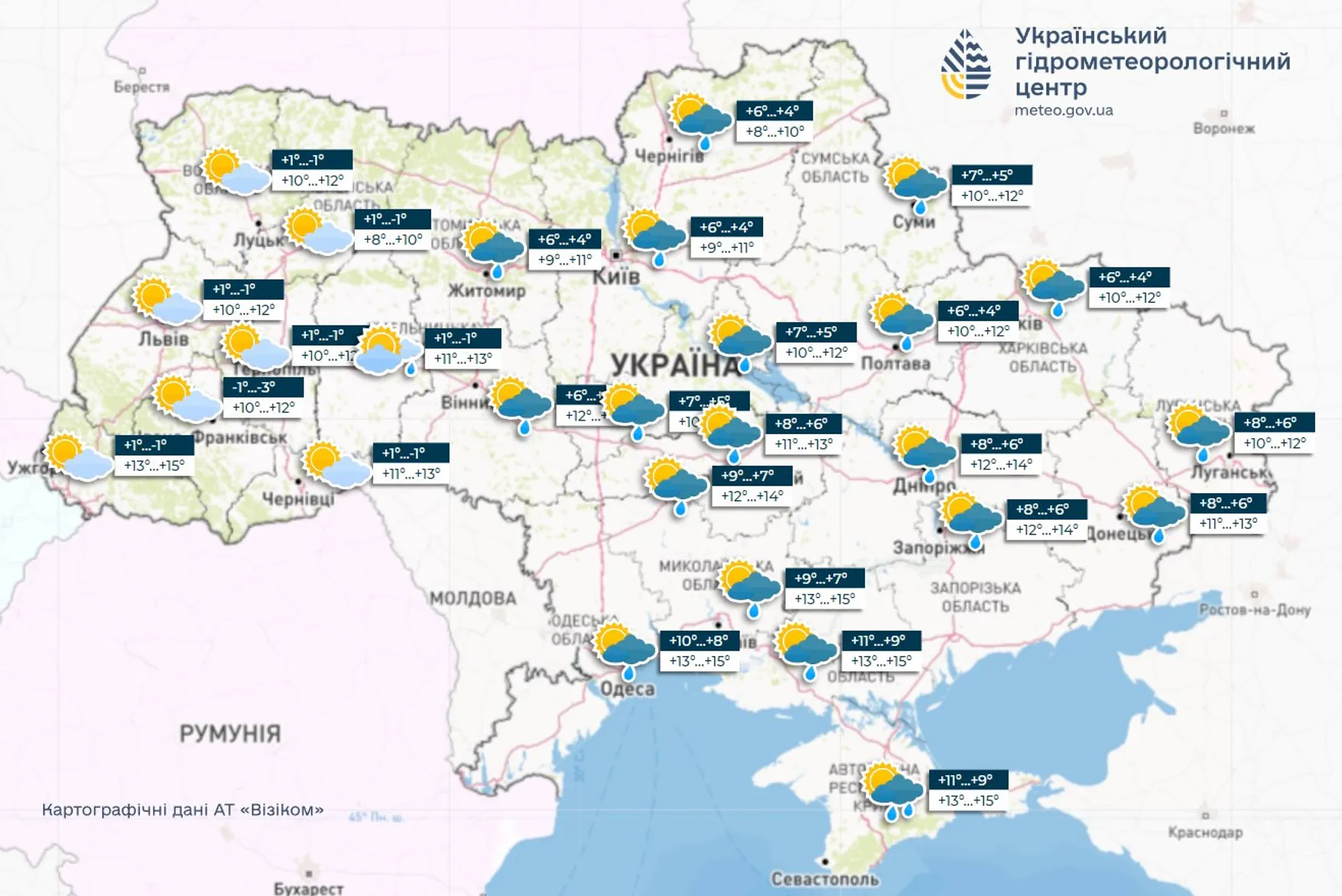 Погода в Україні 16 жовтня