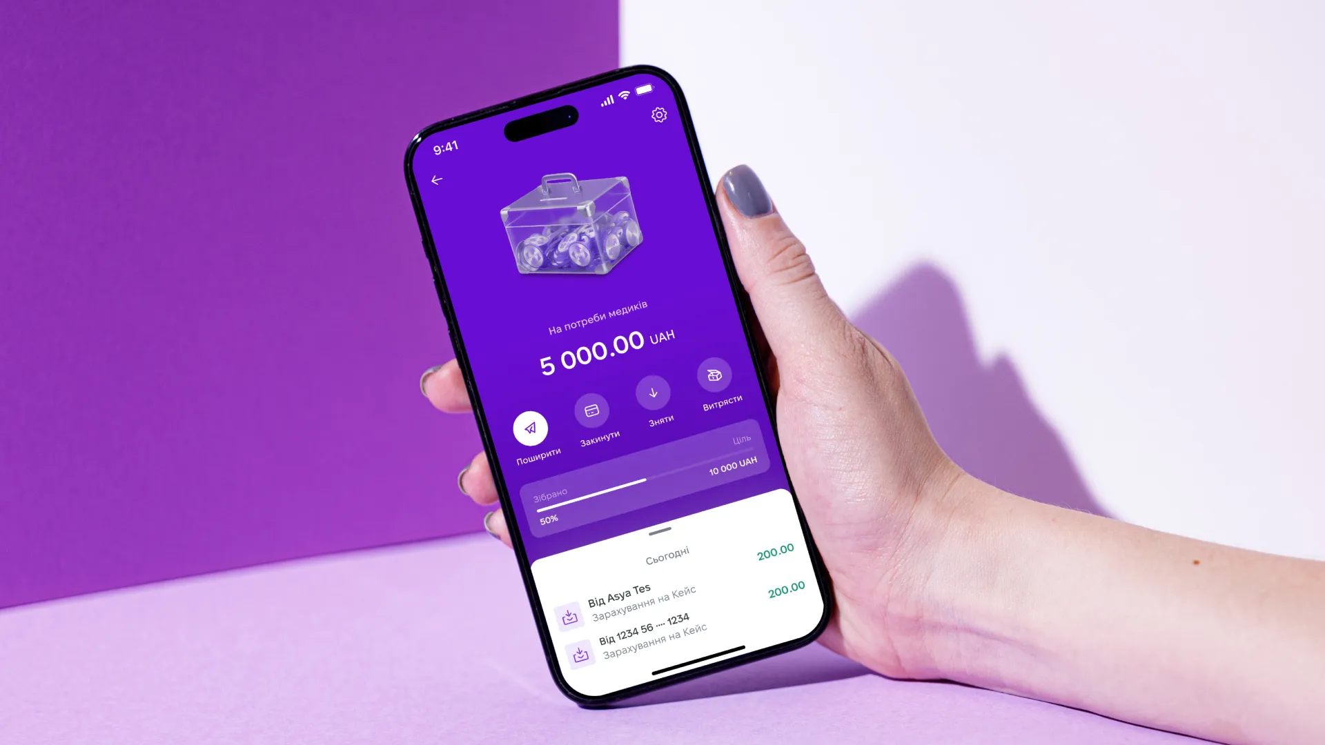 Как работает сервис Кейс от NovaPay Как работает сервис Кейс от NovaPay