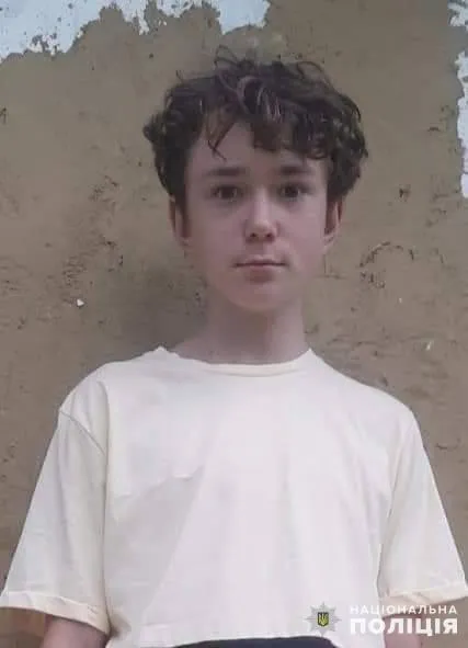 Давид Кружилин исчез на Львовщине Давид Кружилин исчез на Львовщине