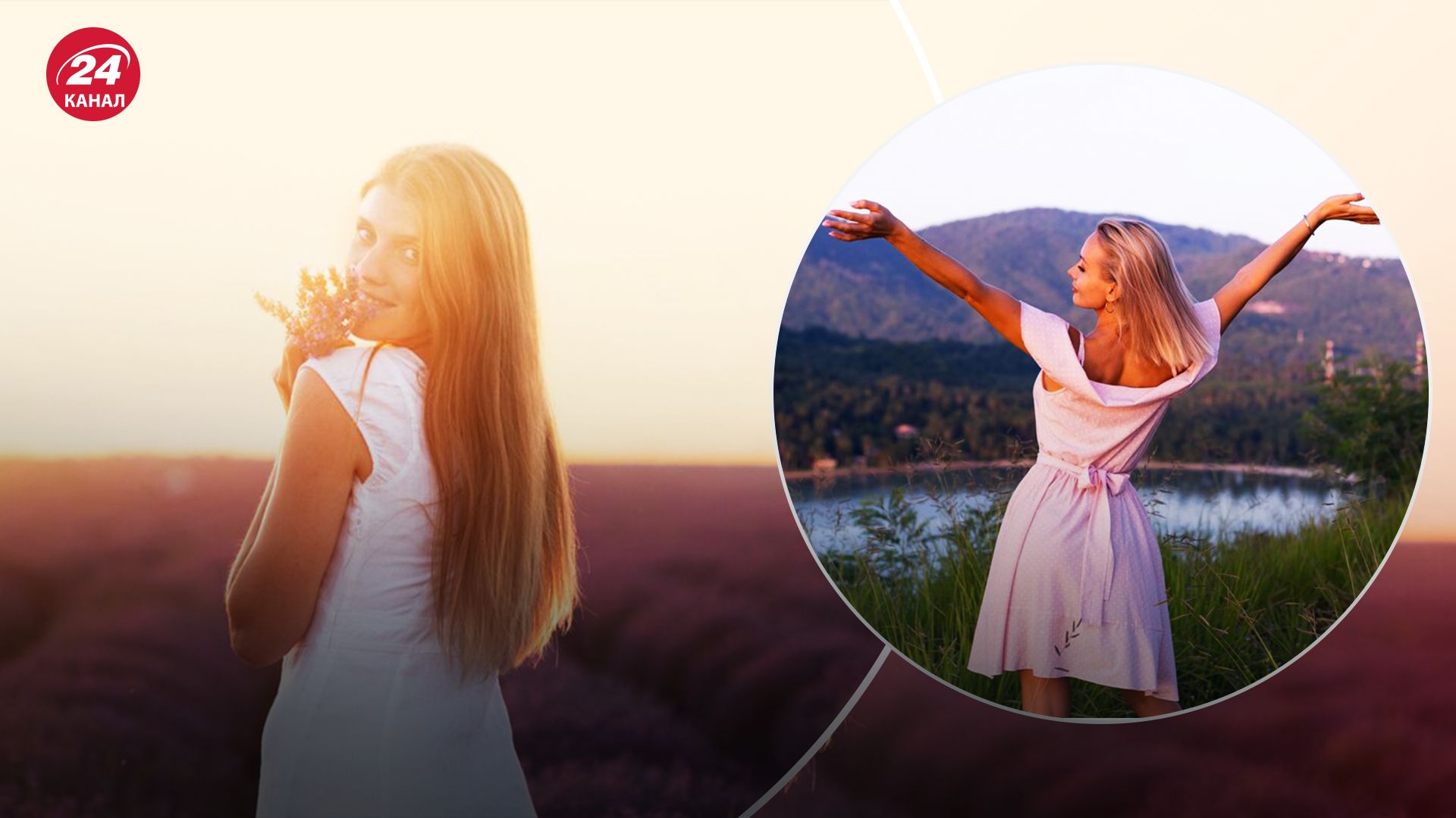 Жіночі імена, які мають хорошу енергетику Жіночі імена, які мають хорошу енергетику