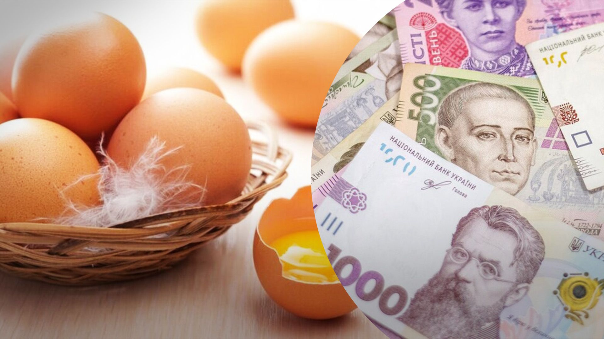 Яйца немного подорожали в магазинах Яйца немного подорожали в магазинах