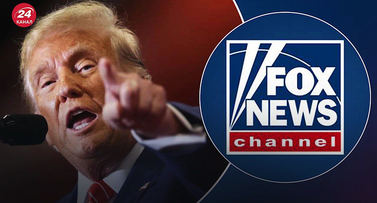Трамп розкритикував Fox News Трамп розкритикував Fox News