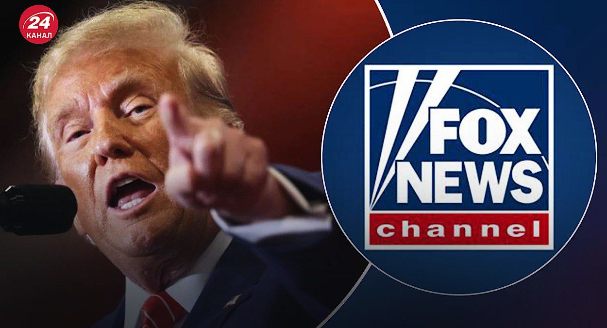 Трамп розкритикував Fox News