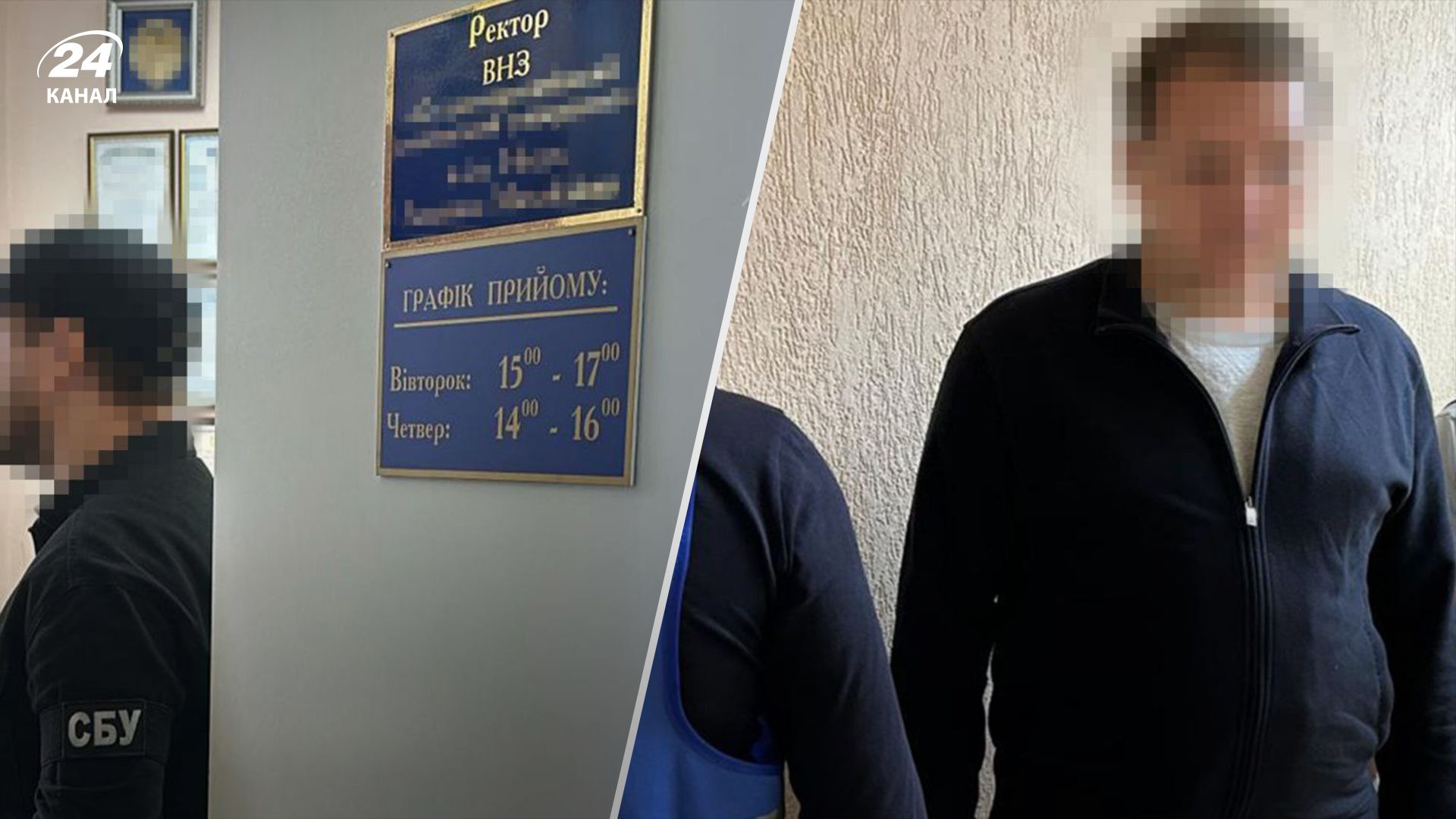 Фото СБУ Фото СБУ