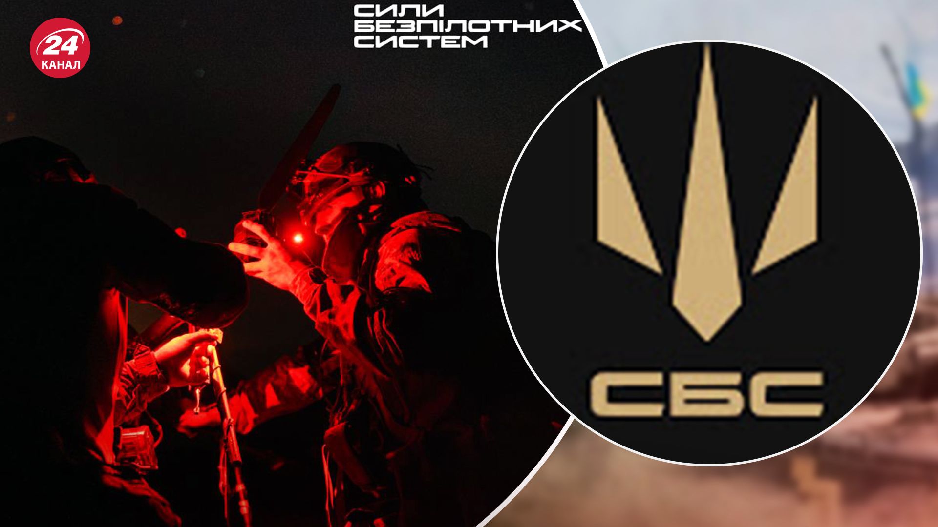 Важкі дрони-бомбери показали в Силах безпілотних систем - фото - 24 Канал Важкі дрони-бомбери показали в Силах безпілотних систем - фото - 24 Канал