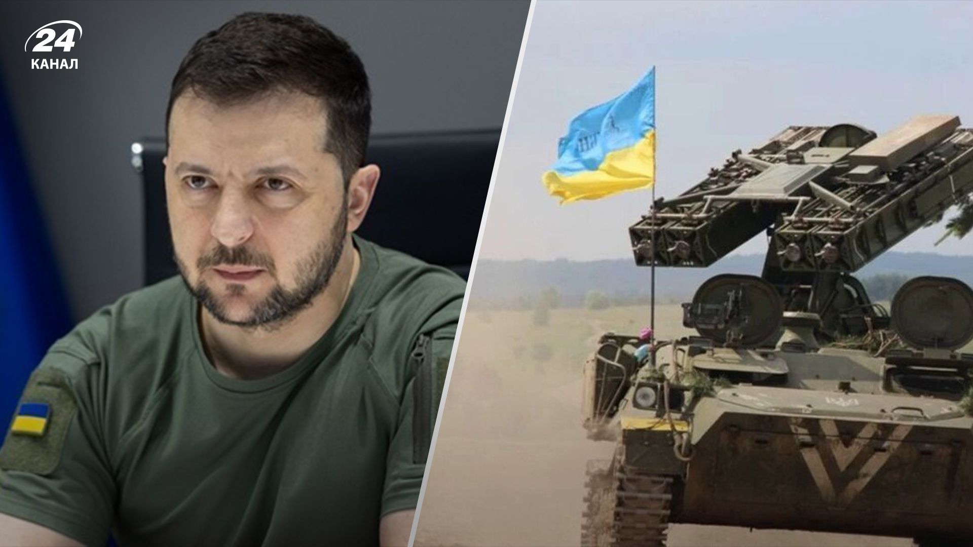 Зеленський повідомив про важливе рішення щодо ППО Зеленський повідомив про важливе рішення щодо ППО