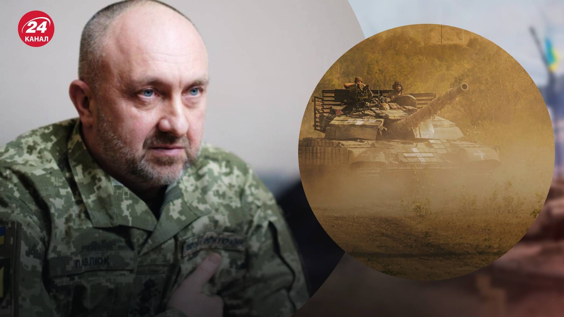 Павлюк відреагував на заяву бійців Сухопутних військ - 24 Канал Павлюк відреагував на заяву бійців Сухопутних військ - 24 Канал
