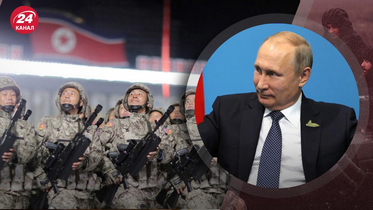 Войска КНДР в Украине Войска КНДР в Украине