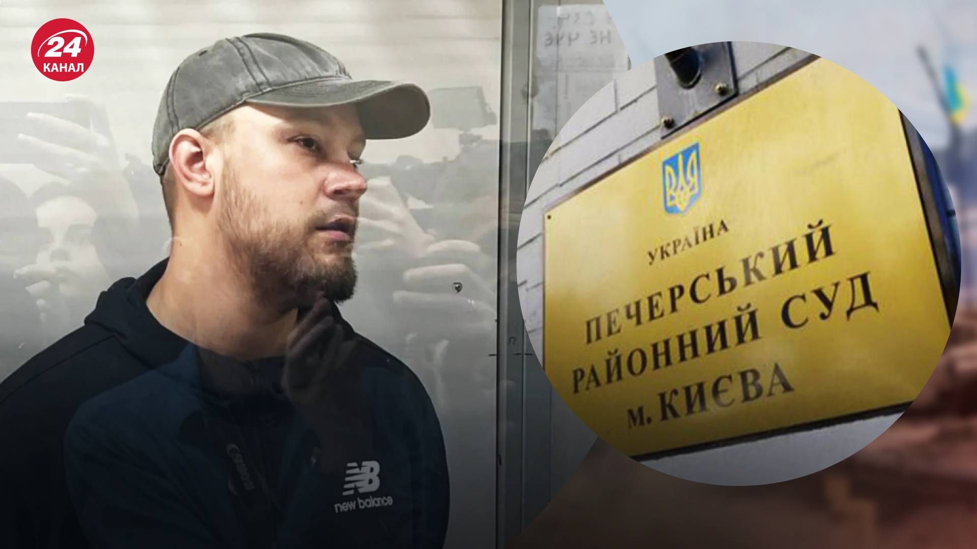 Адвокат Гнездилова подал апелляцию на меру пресечения, которую избрал Печерский райсуд Киева - 24 Канал Адвокат Гнездилова подал апелляцию на меру пресечения, которую избрал Печерский райсуд Киева - 24 Канал