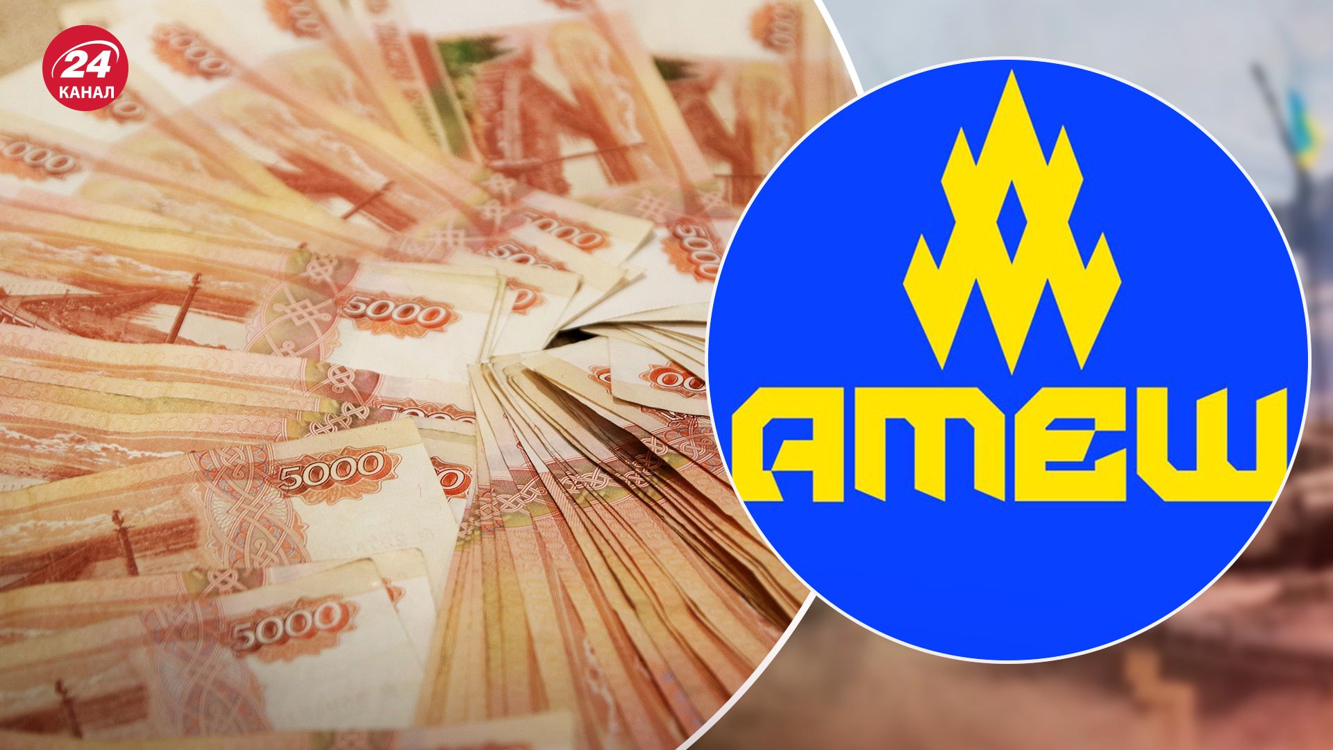 На Запорожье оккупантов заставляют платить командирам 100 тысяч рублей в месяц, - Атеш - 24 Канал На Запорожье оккупантов заставляют платить командирам 100 тысяч рублей в месяц, - Атеш - 24 Канал