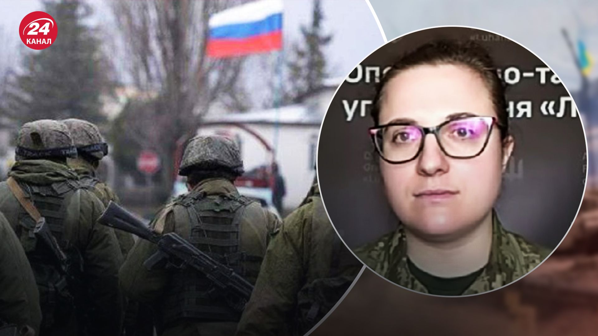 В ОТУ "Луганськ" розповіли про тактику поповнення втрат ворога В ОТУ "Луганськ" розповіли про тактику поповнення втрат ворога