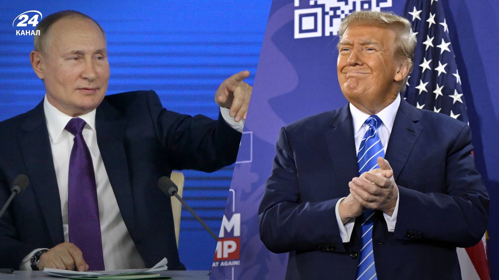 Трамп не спростував, що говорив з Путіним - 24 Канал Трамп не спростував, що говорив з Путіним - 24 Канал