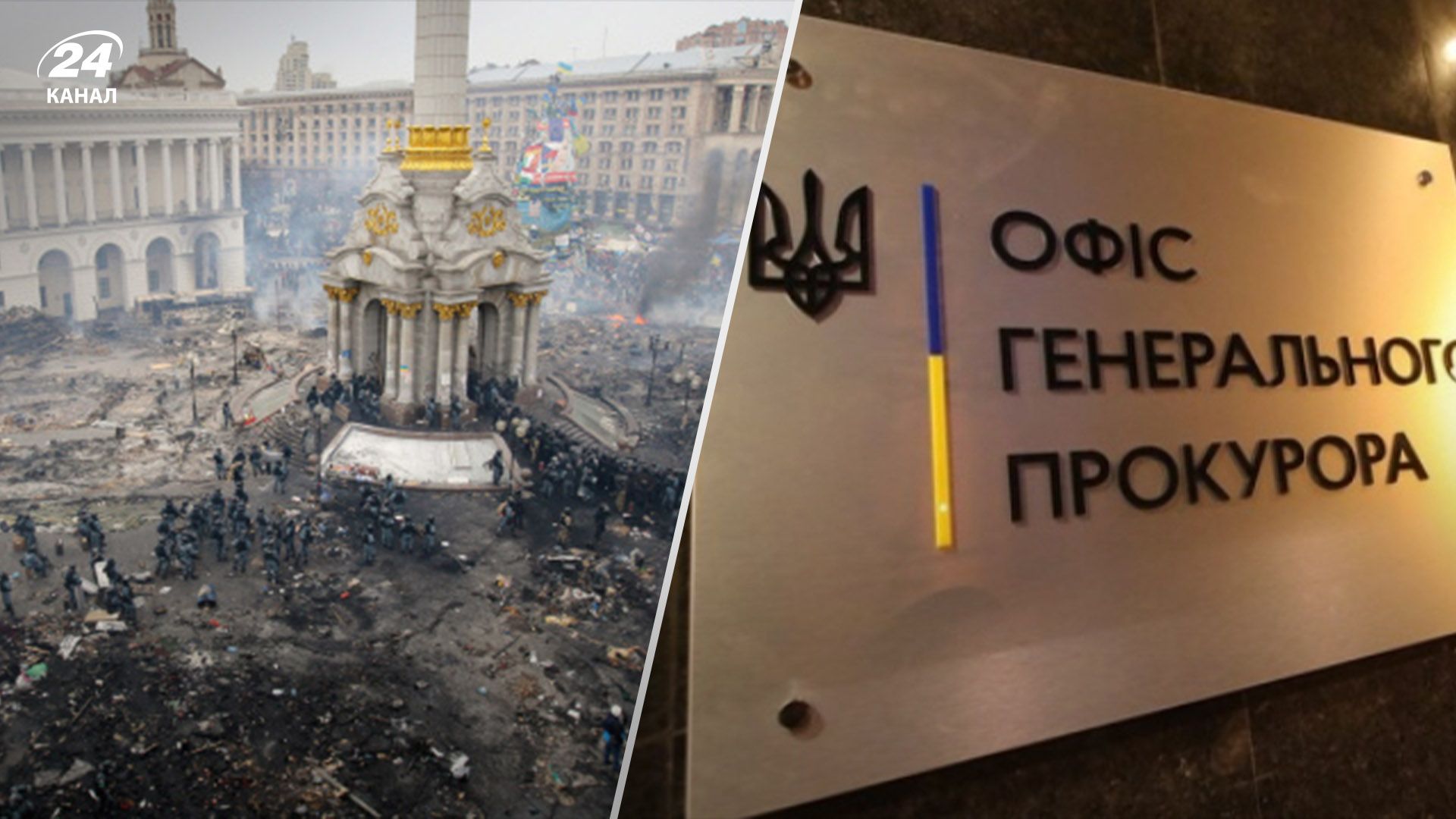 Судитимуть "беркутівців", які здійснили перші постріли по мітингувальниках 20 лютого 2014 року Судитимуть "беркутівців", які здійснили перші постріли по мітингувальниках 20 лютого 2014 року