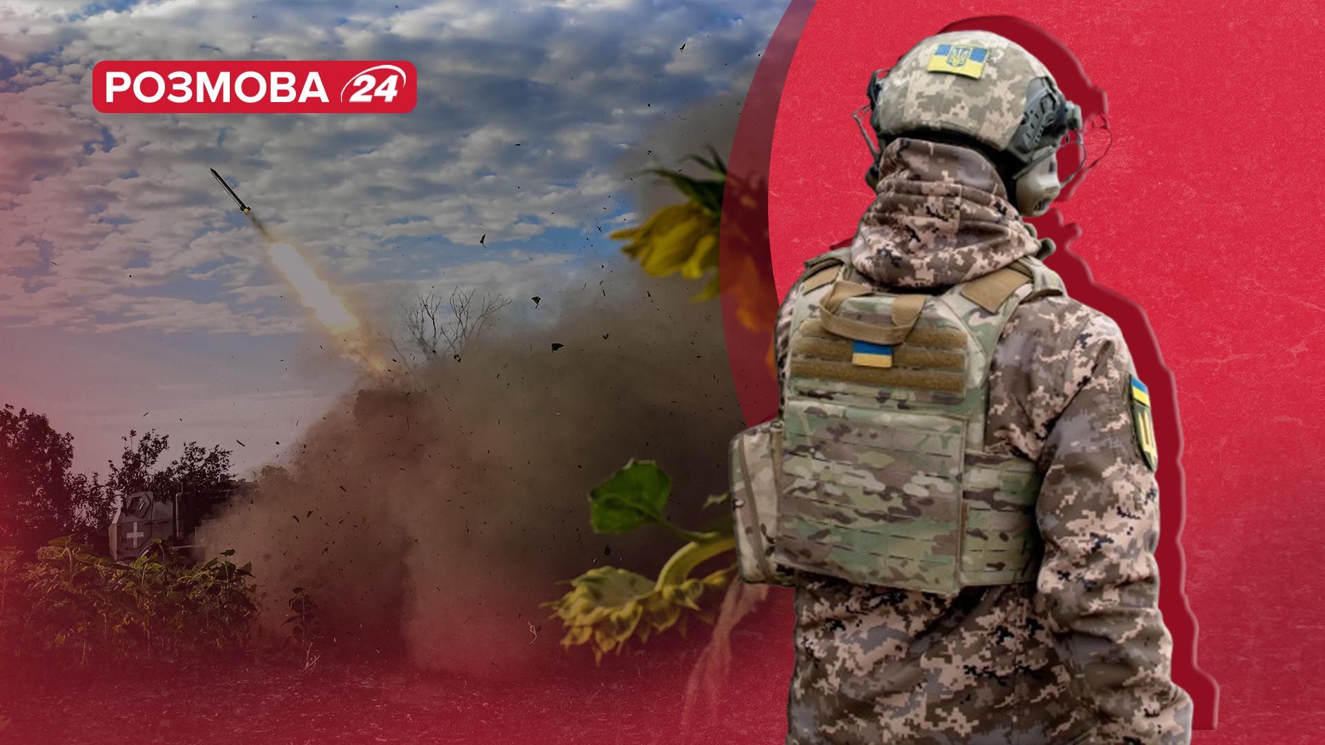 Когда закончится война в Украине - прогноз Когда закончится война в Украине - прогноз