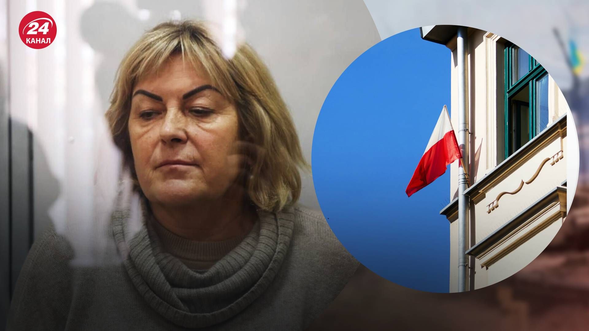 У Тетяни Крупи виявили додаткові мільйони у польському банку - 24 Канал У Тетяни Крупи виявили додаткові мільйони у польському банку - 24 Канал