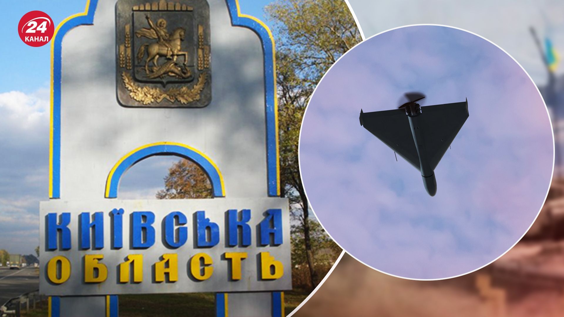 У Київській області працює ППО У Київській області працює ППО