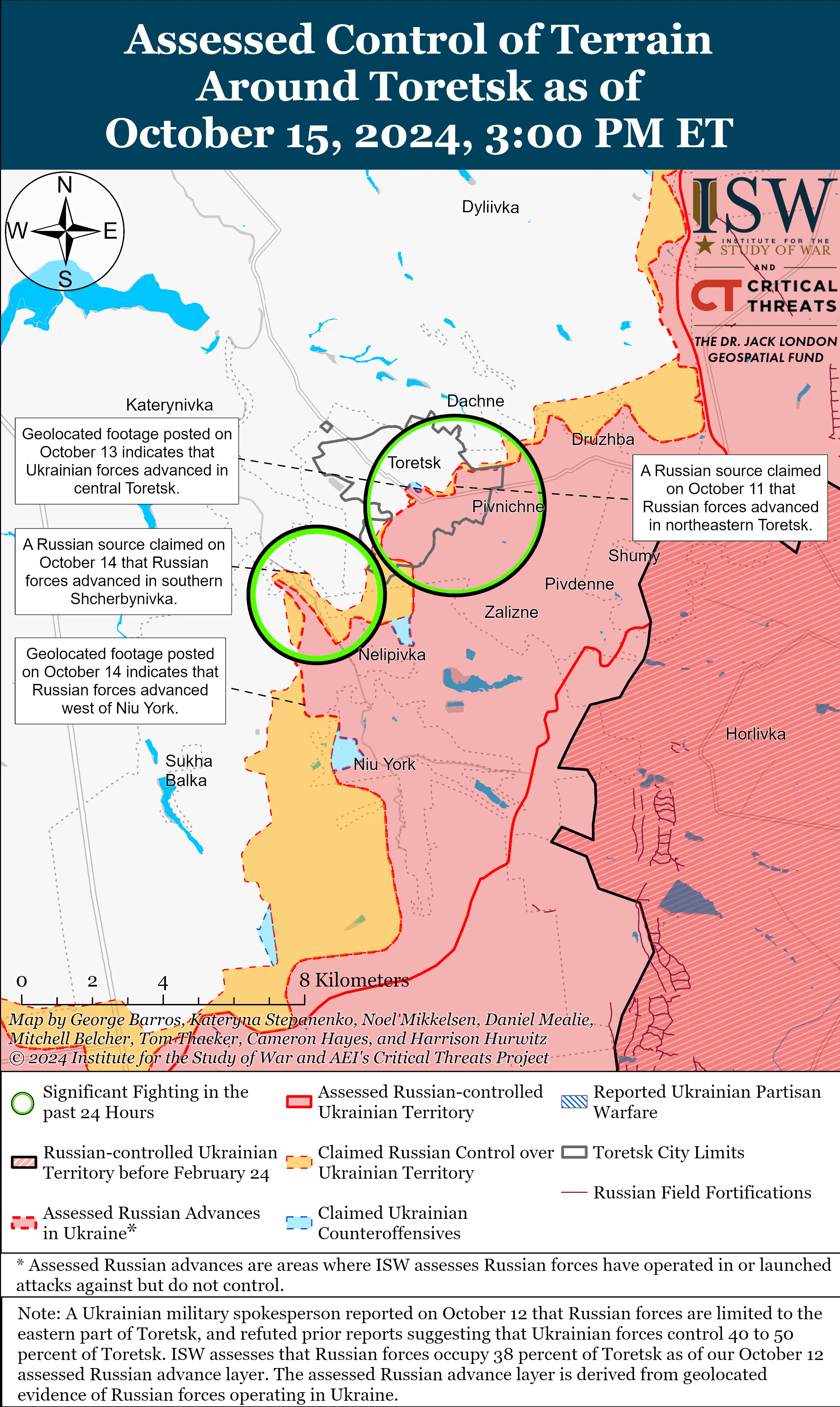 Що відбувається в Торецьку 