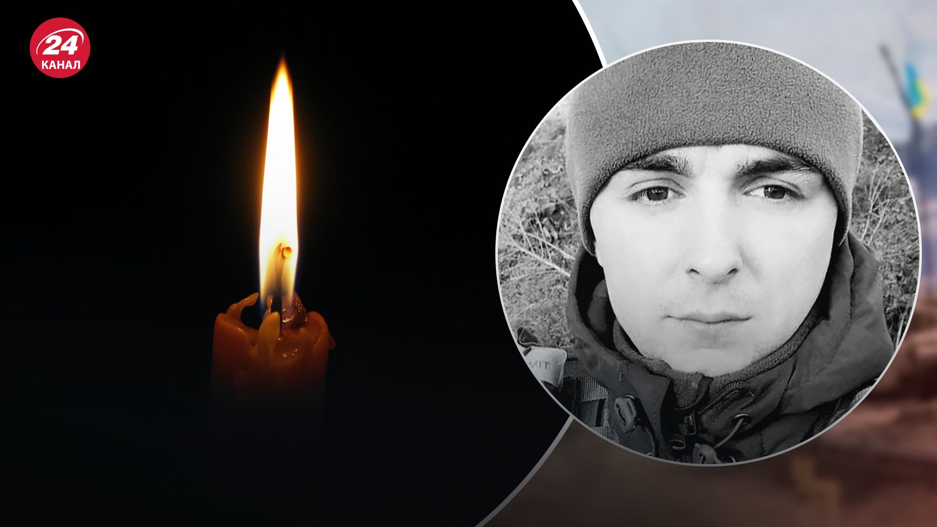 Иван Гербьяк погиб на фронте Иван Гербьяк погиб на фронте