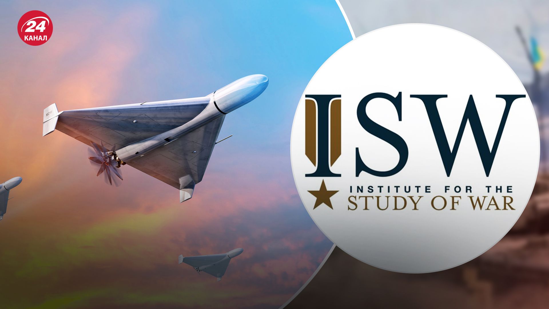 В ISW сказали, що росіяни модернізували свої "Шахеди" В ISW сказали, що росіяни модернізували свої "Шахеди"