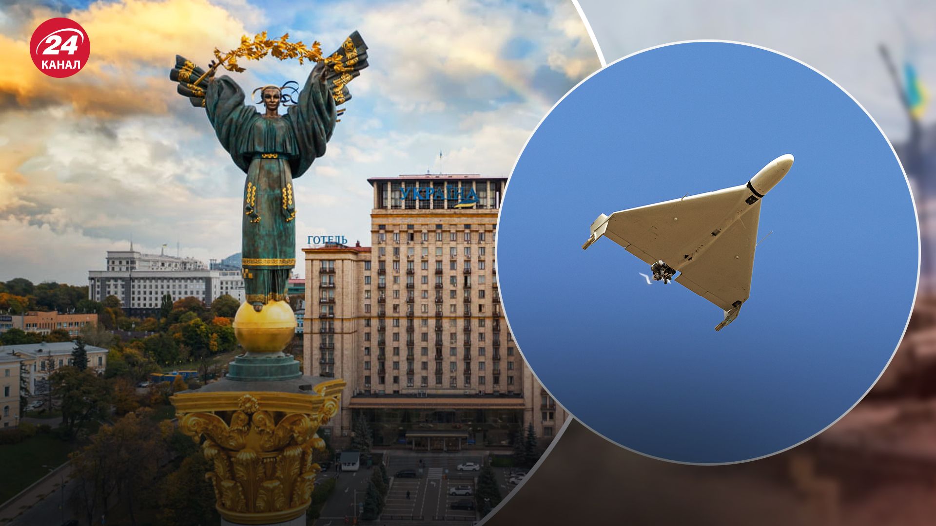 Какие последствия атаки "Шахедами" в Киеве Какие последствия атаки "Шахедами" в Киеве